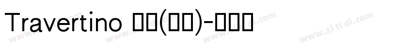 Travertino 粗体(西方)字体转换